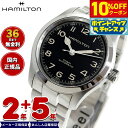 【14,850円OFFクーポン!&店内ポイント最大39倍!本日限定!】【選べるノベルティー付き】【36回分割手数料無料!】【正規品】ハミルトン HAMILTON...