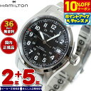 【11,220円OFFクーポン!&店内ポイント最大39倍!本日限定!】【選べるノベルティー付き】【36回分割手数料無料!】【正規品】ハミルトン HAMILTON...