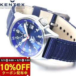ケンテックス 腕時計 メンズ 【本日10％OFFでポイントUP！10%OFFクーポン！】ケンテックス KENTEX 腕時計 時計 メンズ JSDF スタンダード 自衛隊モデル 航空自衛隊 ナイロンバンド 日本製 S455M-2