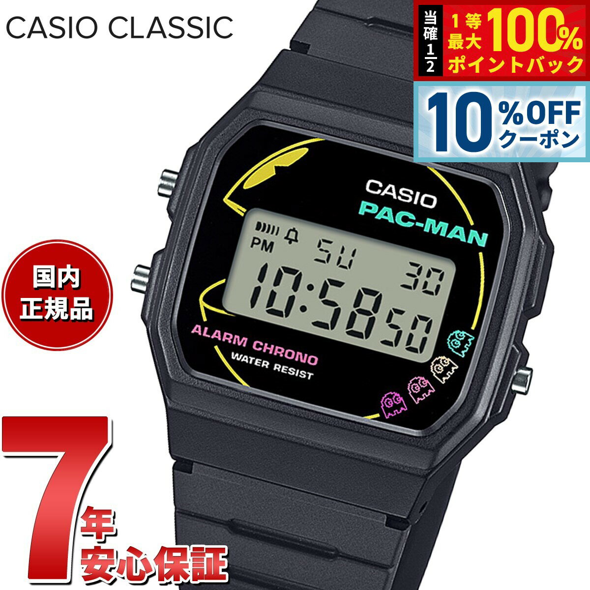 【5/1限定！10％OFFクーポン＆抽選で1万ポイントバック】カシオ クラシック CASIO CLASSIC パックマン コラボ デジタル 腕時計 F-91WPC-1AJR PAC-MAN