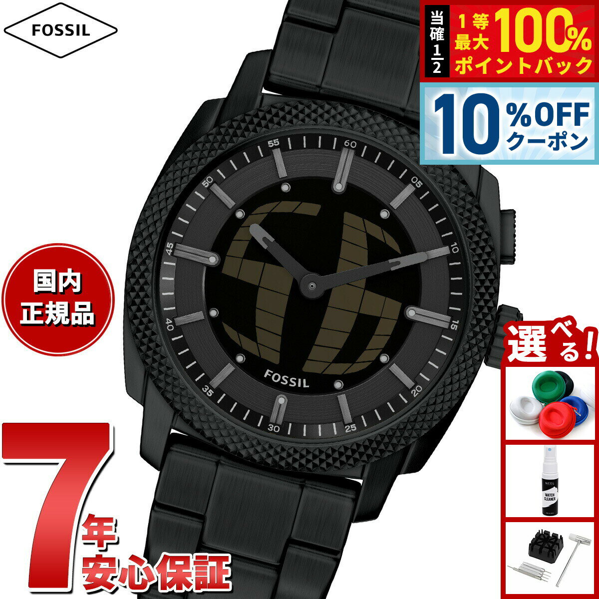 楽天市場】fossil big ticの通販