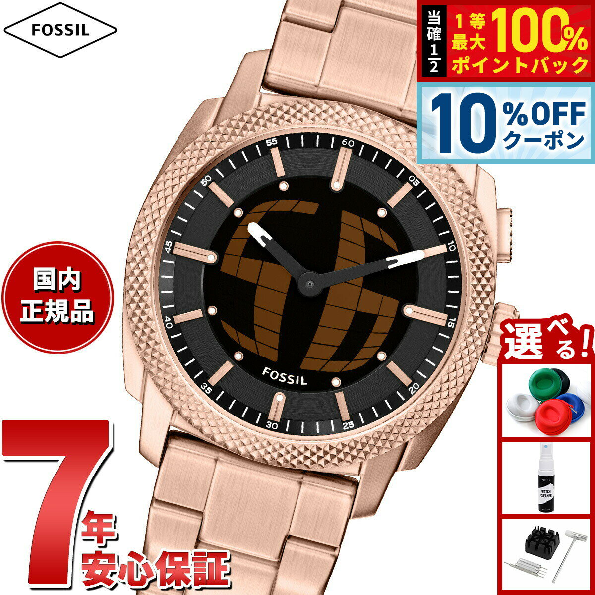 楽天市場】腕時計 fossil デジタル（腕時計）の通販