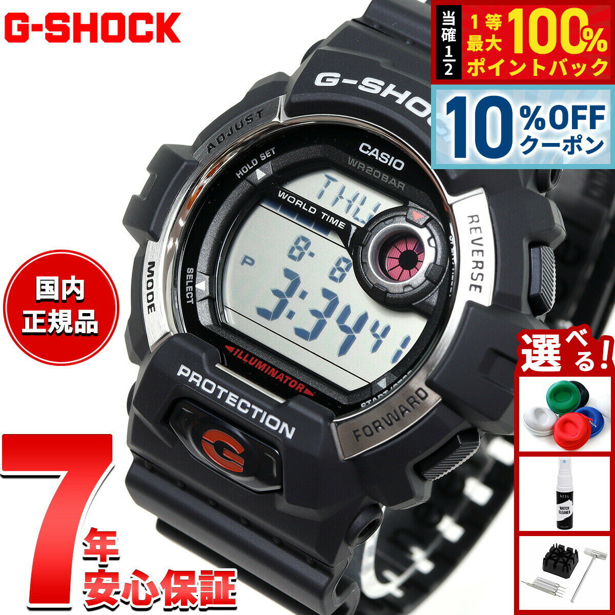 て*ん様 【人気モデル★ほぼ未使用極美品】G-SHOCK G-8900SC 完動 G-8900SC-6 クレイジーカラーズ – G-BRIDGES
