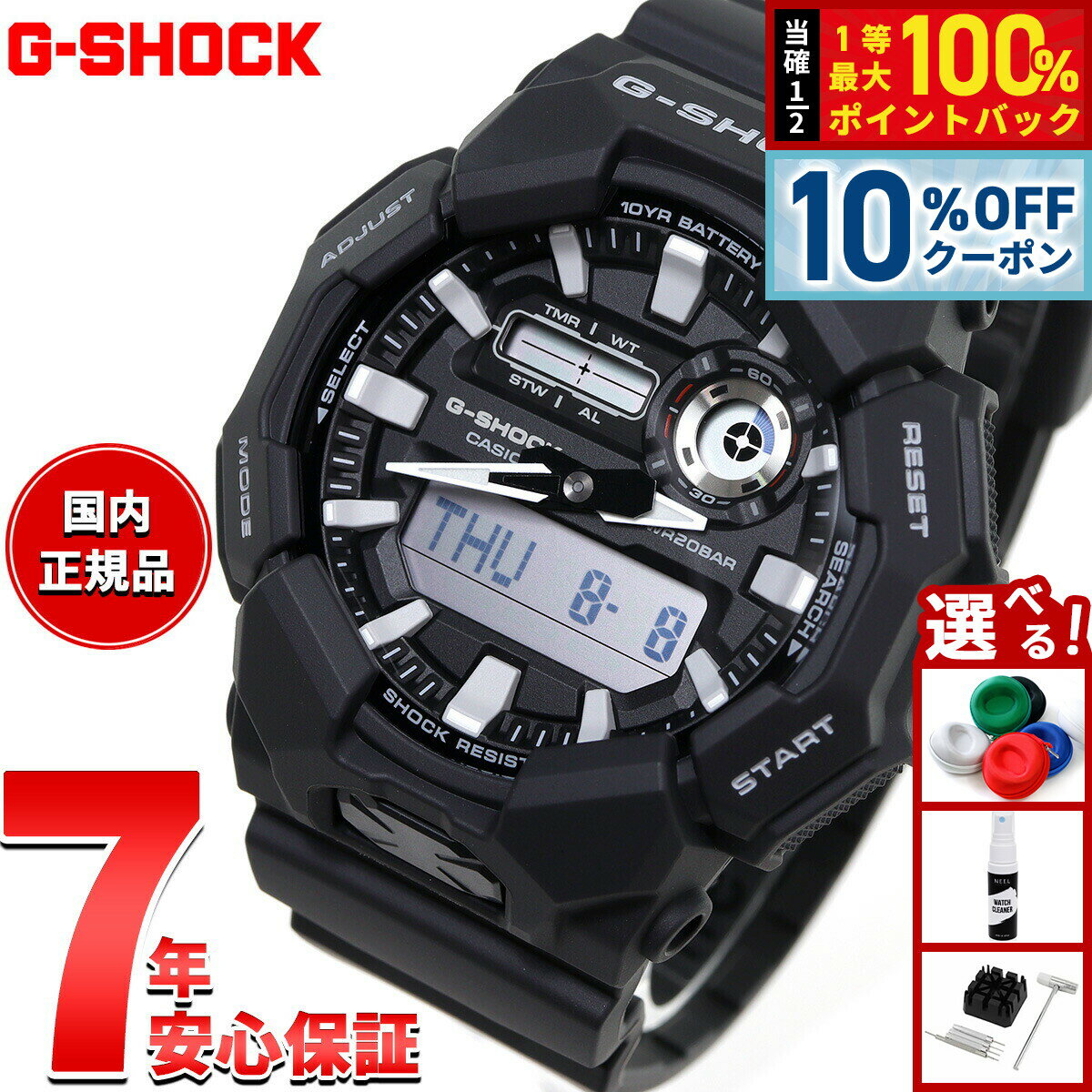 ＠値下＠【美品】Gショック GA-201-1AJF G-SHOCK カシオ GA-201-1AJF Gショック GA-200シリーズ アナログ