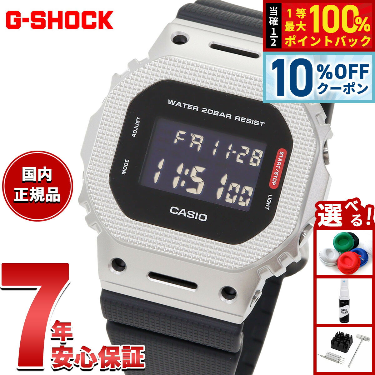 稼働　美品　カシオ　G-SHOCK GM-5600-1JF メタル CASIO】G-SHOCK 5600シリーズ / メタルベゼル / GM-5600U-1JF – カー