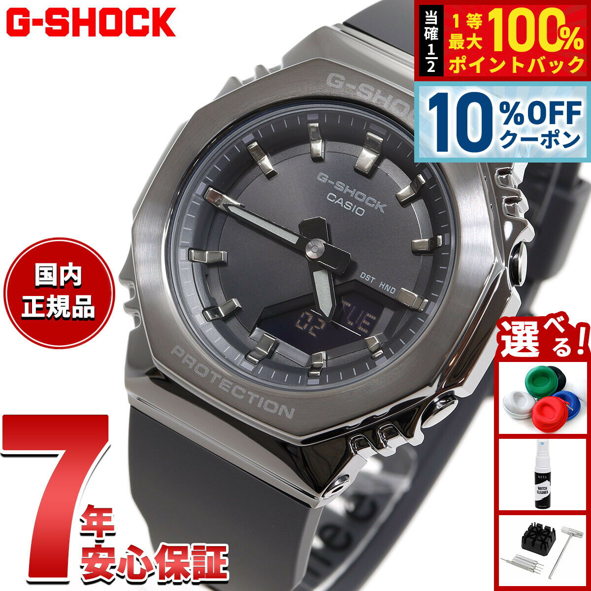 楽天市場】gm-s2100b-8ajfの通販