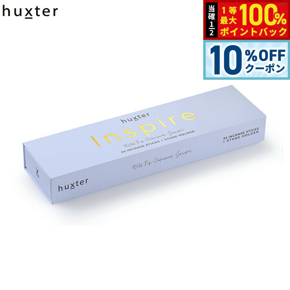 贅沢なフレグランスが五感を刺激し、空間の清浄、心身の安らぎを与えます。ワイルドフィグやシダーウッド、ジュニパーの鼓舞の香り。燃焼時間は約1時間。インセンス（お香）35本と専用ストーンホルダー1個付属。商品名huxter インスパイア インセンススティックブランドhuxter名称お香ギフトボックス原材料ジョスパウダー、マッコパウダー、杉パウダー内容量35本大きさ260×70×35mm原産国オーストラリア&nbsp;ハクスターは、品質とフレグランス、さらにはアートまでこだわり抜いたオーストラリア生まれのスキンケアブランド。現在では、オーストラリアをはじめとした、アジア、北米、ニュージーランド、ヨーロッパなど2000店舗を超えるマーケットで販売されています。贅沢なフレグランスが五感を刺激し、空間の清浄、心身の安らぎを与えます。ワイルドフィグやシダーウッド、ジュニパーの鼓舞の香り。燃焼時間は約1時間。インセンス（お香）35本と専用ストーンホルダー1個付属。【使用方法】付属のホルダーに差し、スティックの先端を約5秒間燃焼させた後、炎を消して下さい。【使用上のご注意】正しい使用方法をご確認の上、使用して下さい。火の取り扱いには十分に注意し、本品に火をつけたままそばを離れないで下さい。直接テーブルなどの上に置いて使用しないで下さい。本品は食べ物ではありません。乳幼児の手の届かない所に保管して下さい。用途以外には使用しないで下さい。変質を防ぐため、高温多湿な場所での保管は避けて下さい。※パッケージ・ラベル・仕様は予告なく変更となる場合があります。※商品の改良や表示方法の変更などにより、実際の成分と一部異なる場合があります。実際の成分は製品の表示をご覧下さい。本体重量180gメーカー名ダイショートレーディング株式会社huxter インスパイア インセンススティック贅沢なフレグランスが五感を刺激し、空間の清浄、心身の安らぎを与えます。ワイルドフィグやシダーウッド、ジュニパーの鼓舞の香り。燃焼時間は約1時間。インセンス（お香）35本と専用ストーンホルダー1個付属。
