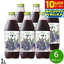 【10%OFFクーポン!&店内ポイント最大40倍!本日限定!】順造選 ブルーベリー 1L×6本セット ジュース ストレート 果汁50 無添加 無香料 瓶 日本製...