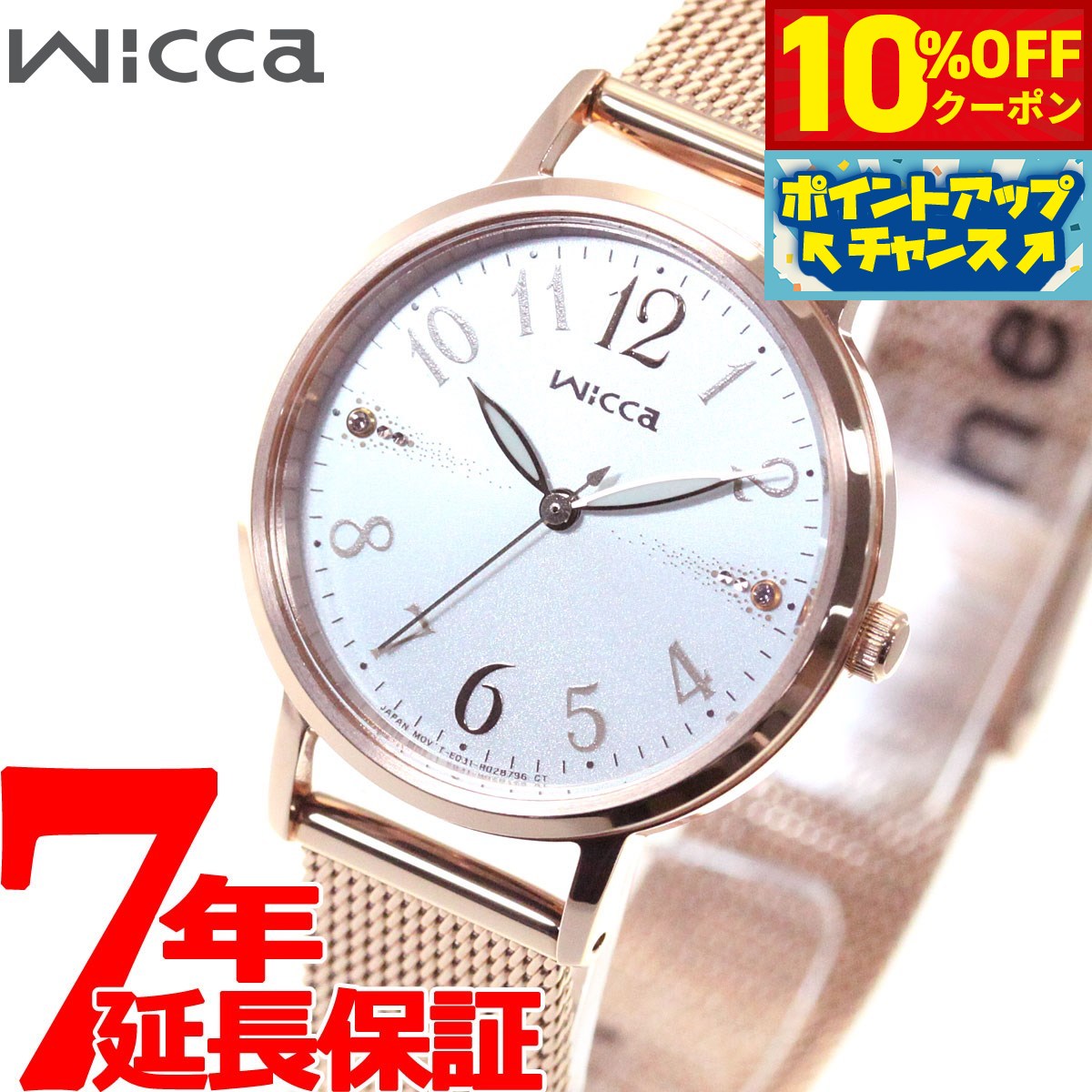 楽天市場】メッシュベルト(駆動方式(腕時計)ソーラー 楽天市場】メッシュベルト(駆動方式(腕時計)ソーラー