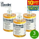 【10%OFFクーポン!&店内ポイント最大39倍!本日限定!】LA CORVETTE ラ コルベット サボン リキッド バーベナレモン 500ml×3点【送料無...
