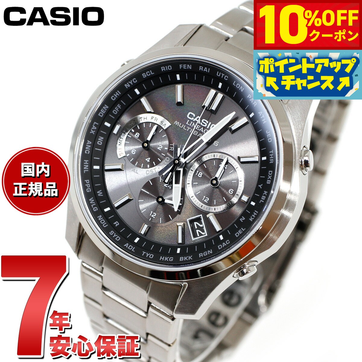 楽天市場】CASIO カシオ LINEAGE リニエージ 電波ソーラー LIW