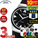 【55,000円OFFクーポン!&店内ポイント最大39倍!本日限定!】【選べるノベルティー付き】【60回分割手数料無料!】【正規品】ミューレ グラスヒュッテ M...
