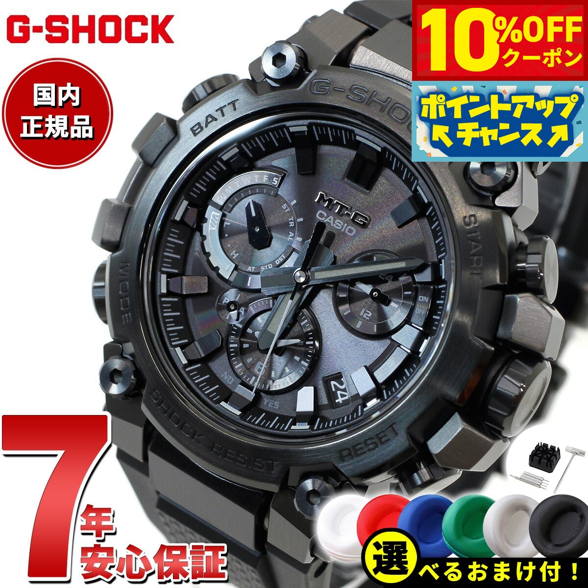 楽天市場】カシオ ブラック クロノグラフの通販 楽天市場】カシオ ブラック クロノグラフの通販