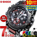 【12,760円OFFクーポン!&店内ポイント最大39倍!本日限定!】【選べるノベルティー付き】MT-G G-SHOCK 電波 ソーラー ジーショック カシオ ...