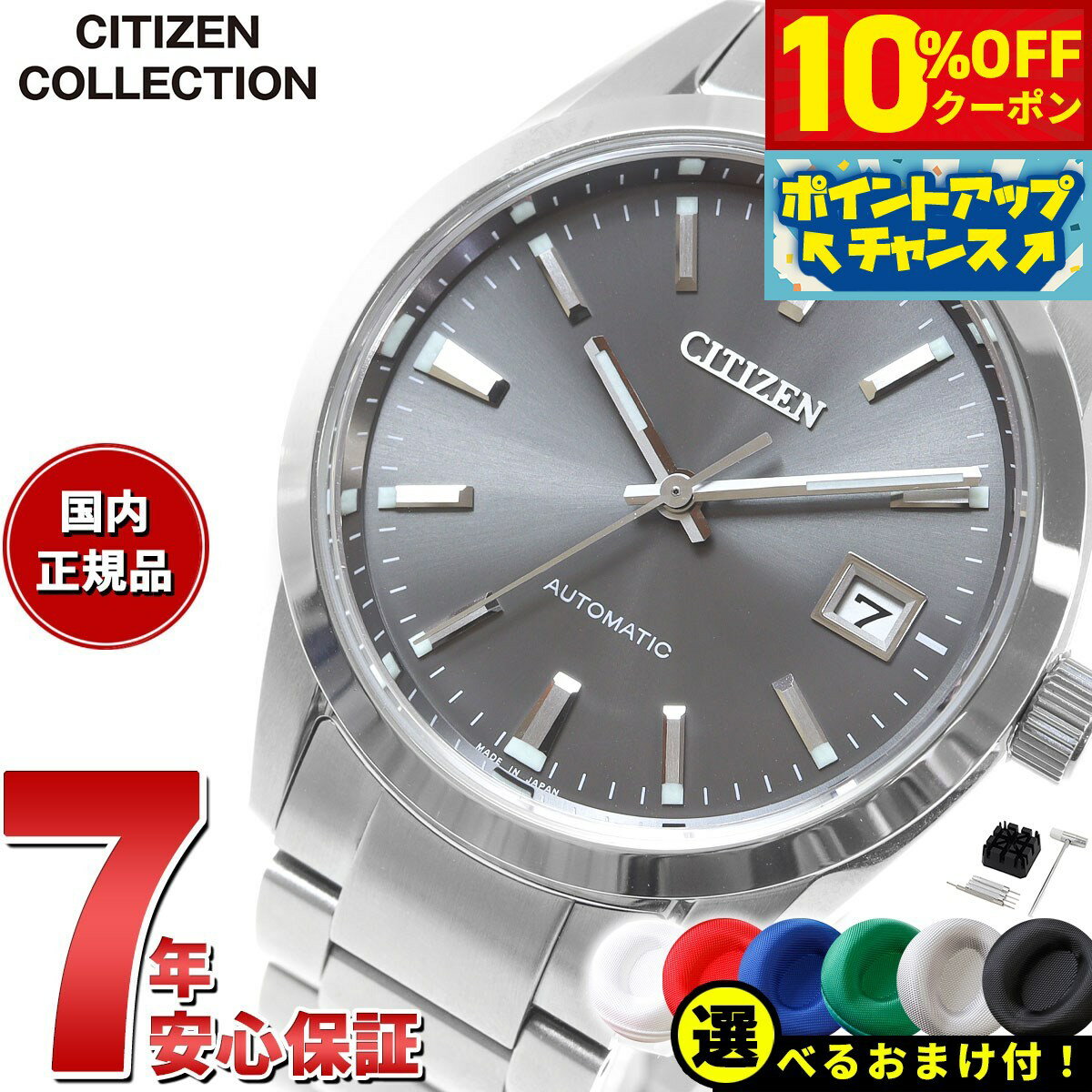 シリーズ8 シチズン Series8 890メカニカル 両回転インナー