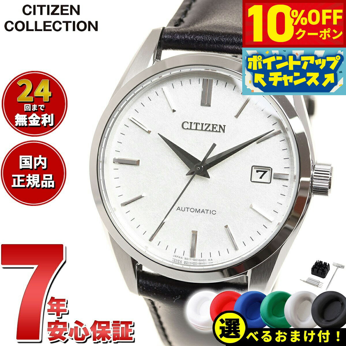 楽天市場】シチズン(素材(時計ベルト)コードバン)(メンズ 楽天市場】シチズン(素材(時計ベルト)コードバン)(メンズ