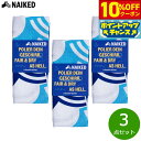 【10%OFFクーポン!&店内ポイント最大40倍!5月5日!】NAIKED 2ディッシュタオル 2個入り×3点【送料無料】