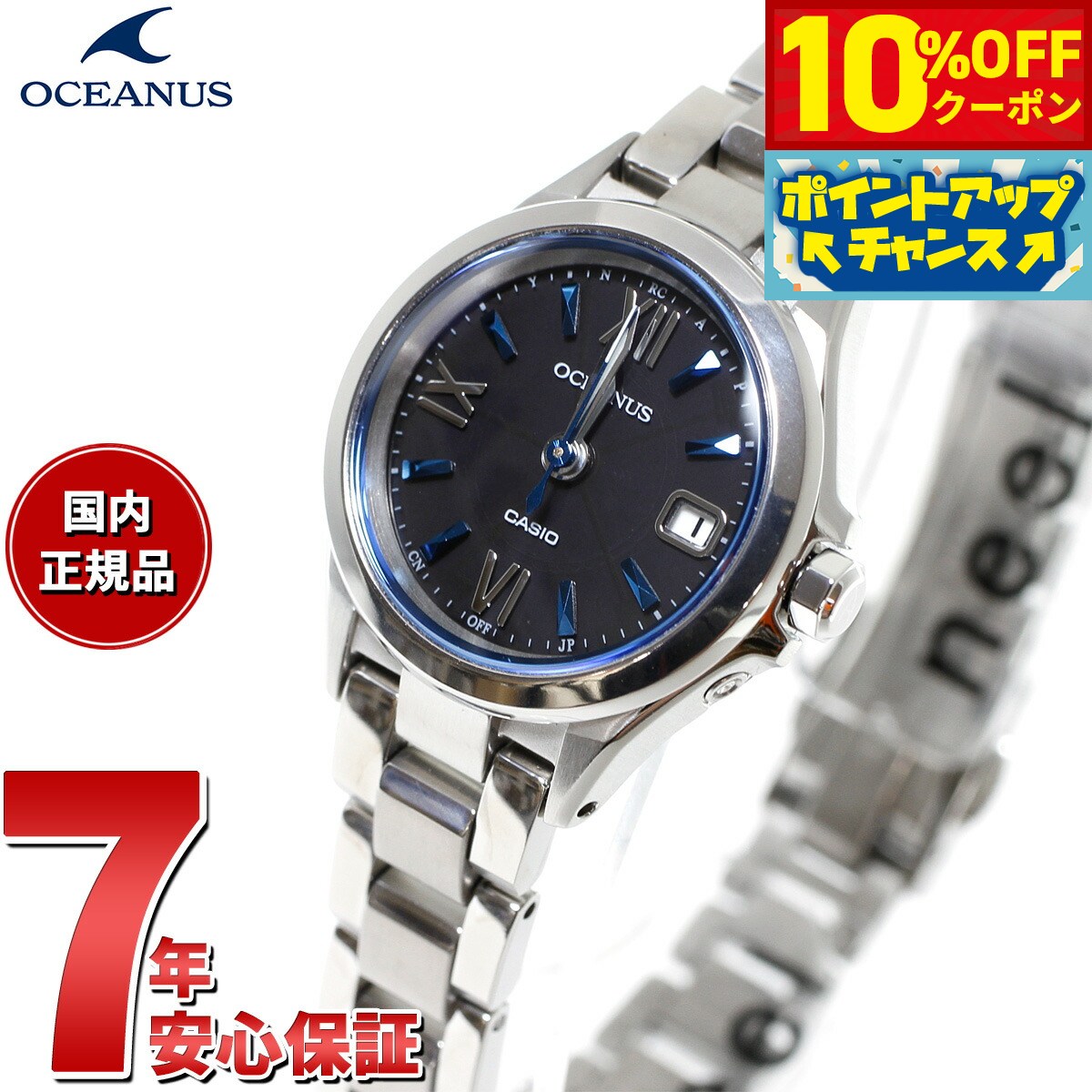 楽天市場】カシオ オシアナス(レディース腕時計|腕時計)の通販 楽天市場】カシオ オシアナス(レディース腕時計|腕時計)の通販