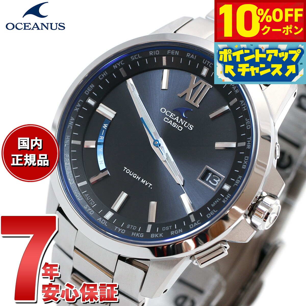 OCEANUS（オシアナス） OCW-T1010-1AJF | Gressive OFF style