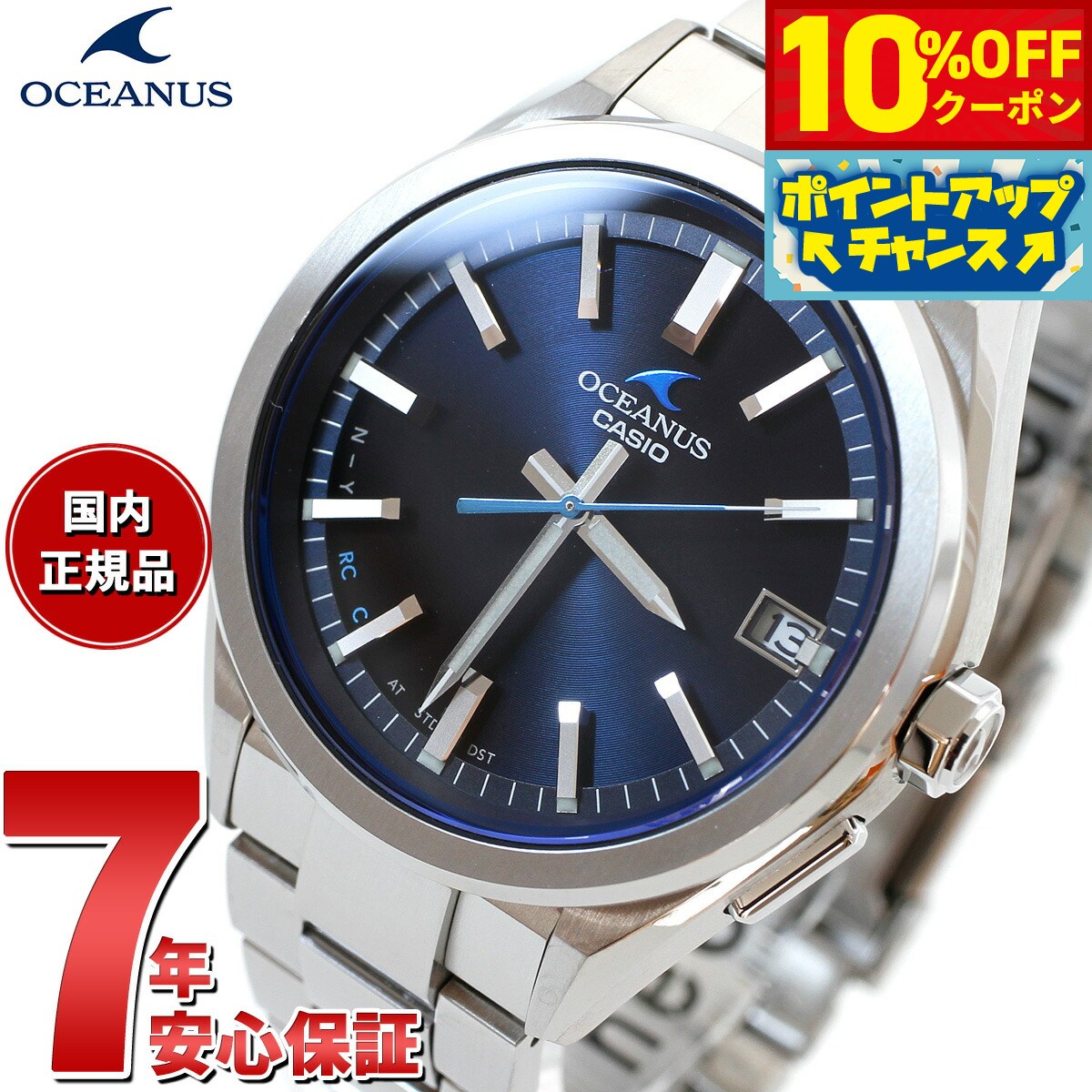 楽天市場】オシアナス t2000の通販 楽天市場】オシアナス t2000の通販