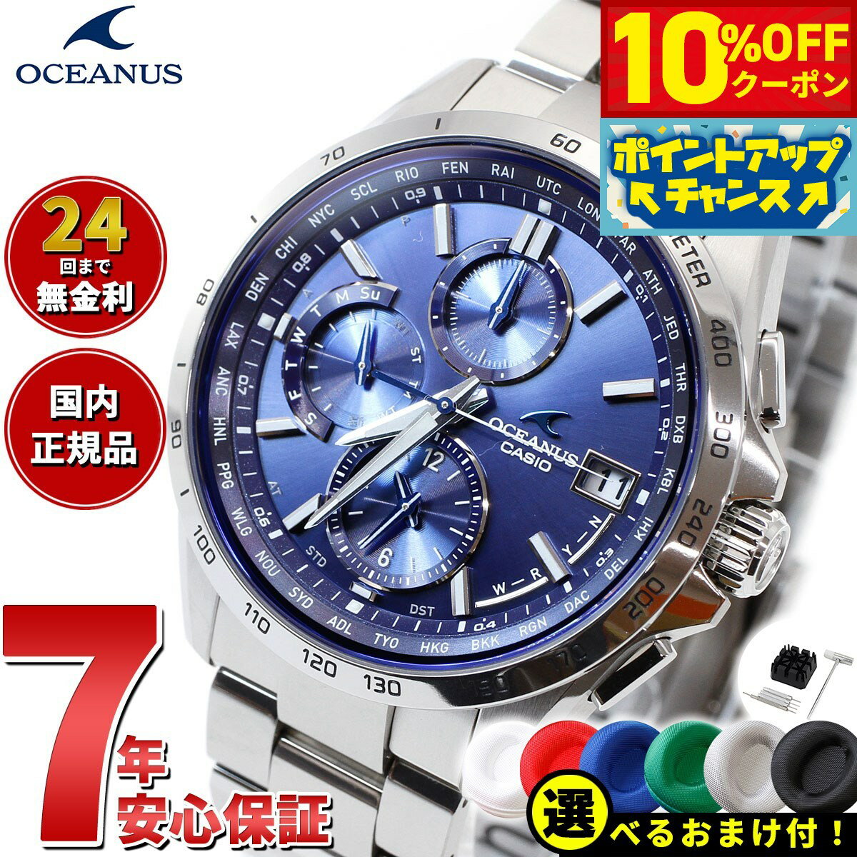 楽天市場】ocw-t2600-1a3jfの通販 楽天市場】ocw-t2600-1a3jfの通販