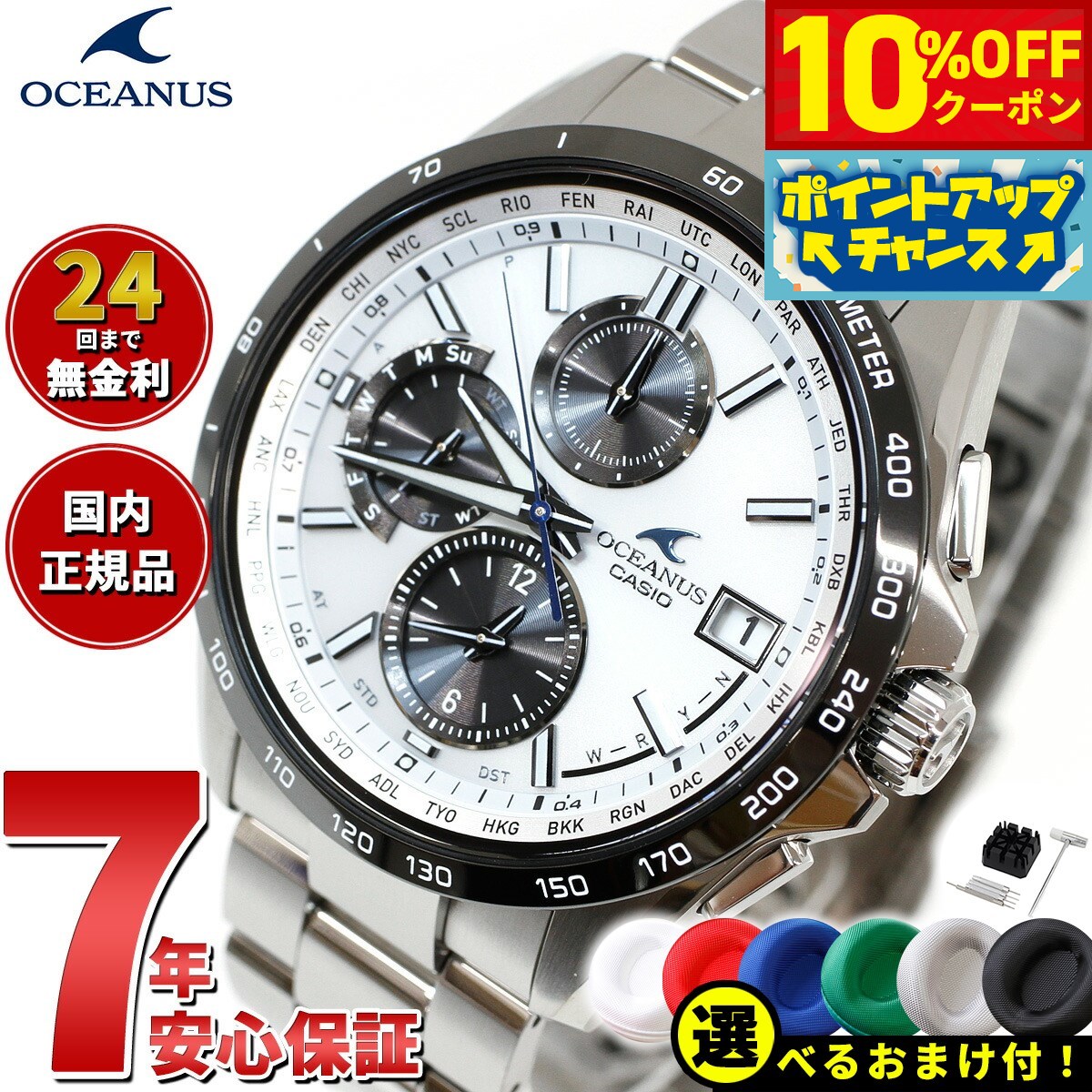 楽天市場】カシオ（シリーズオシアナス（カシオ））（腕時計）の通販