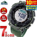 【2,233円OFFクーポン!&店内ポイント最大39倍!本日限定!】カシオ プロトレック CASIO PRO TREK ソーラー 腕時計 メンズ Climber...