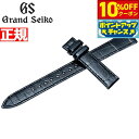 【2,970円OFFクーポン!&店内ポイント最大39倍!本日限定!】グランドセイコー GRAND SEIKO 替えバンド ベルト レディース パールブラック ク...