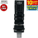 【2,750円OFFクーポン!&店内ポイント最大39倍!本日限定!】セイコー アストロン SEIKO ASTRON 腕時計 革製 替えバンド ベルト メンズ ブ...