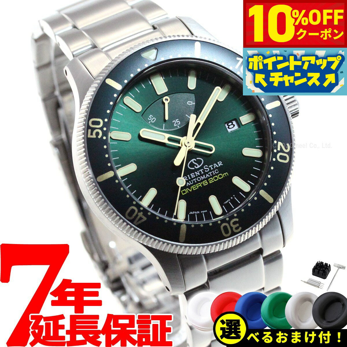 1970年代オレオール防水自動巻（新品未使用） - メルカリ