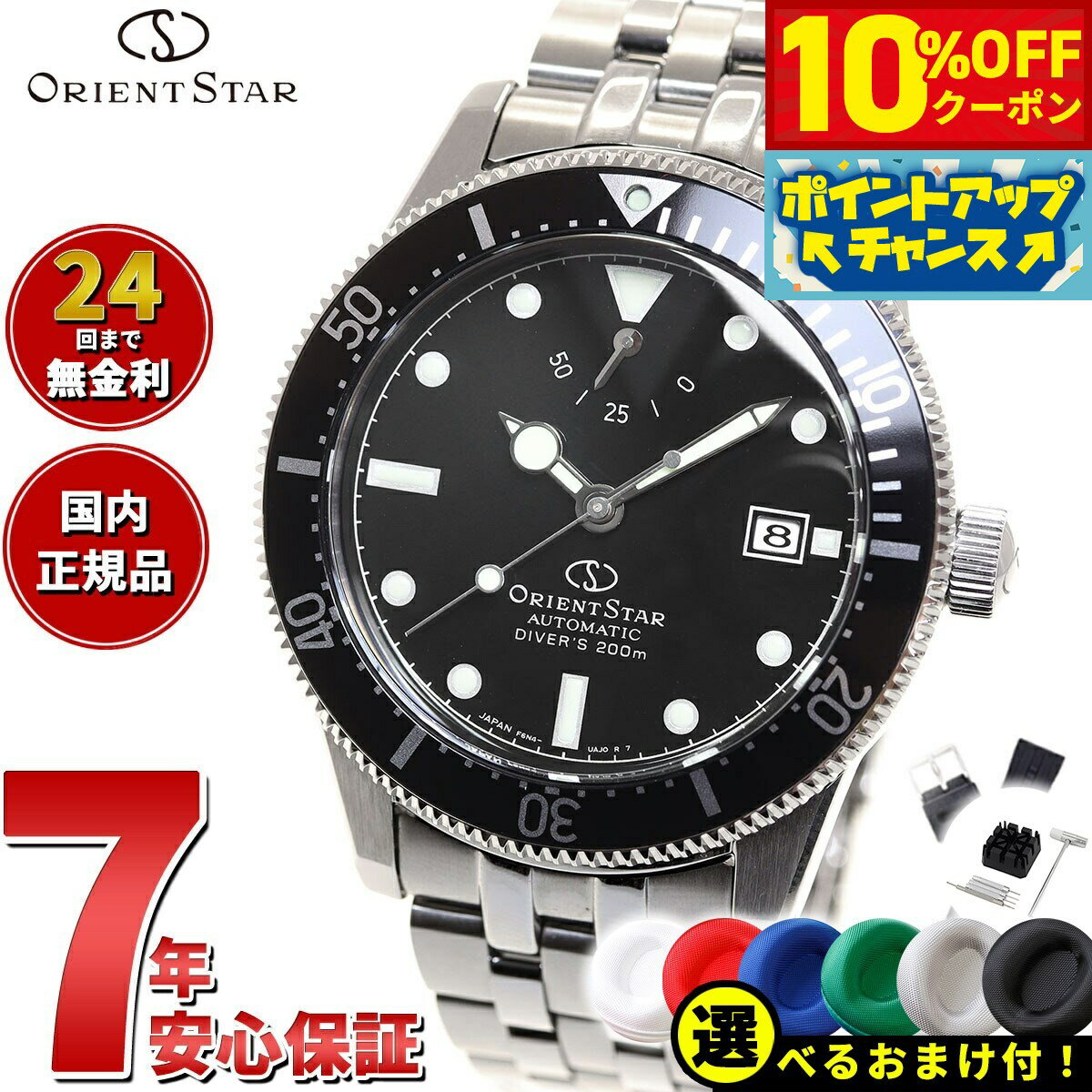 楽天市場】ORIENT 復刻(腕時計)の通販 楽天市場】ORIENT 復刻(腕時計)の通販