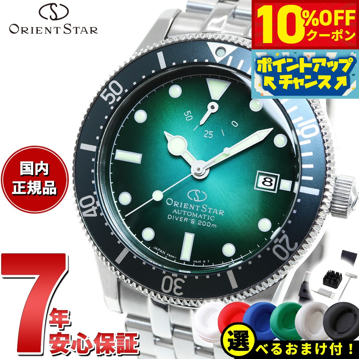 楽天市場】オリエント レイ2(腕時計)の通販 楽天市場】オリエント レイ2(腕時計)の通販