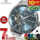 【8,536円OFFクーポン!&店内ポイント最大39倍!本日限定!】【選べるノベルティー付き】オリエントスター ORIENT STAR コンテンポラリー 腕時計...