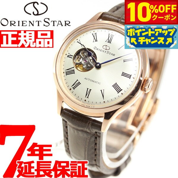 オリエントスター スタンダード WZ0401NR