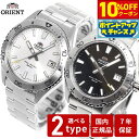 【&店内ポイント最大39倍!本日限定!】オリエント ORIENT スポーツ 自動巻 機械式 腕時計 メンズ RN-AC0Q01B マコ Mako