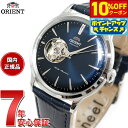 【3,157円OFFクーポン!&店内ポイント最大39倍!本日限定!】オリエント ORIENT クラシック CLASSIC 腕時計 メンズ 自動巻き オートマチッ...