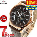 【4,389円OFFクーポン!&店内ポイント最大39倍!本日限定!】オリエント ORIENT クラシック CLASSIC 腕時計 メンズ 自動巻き オートマチッ...