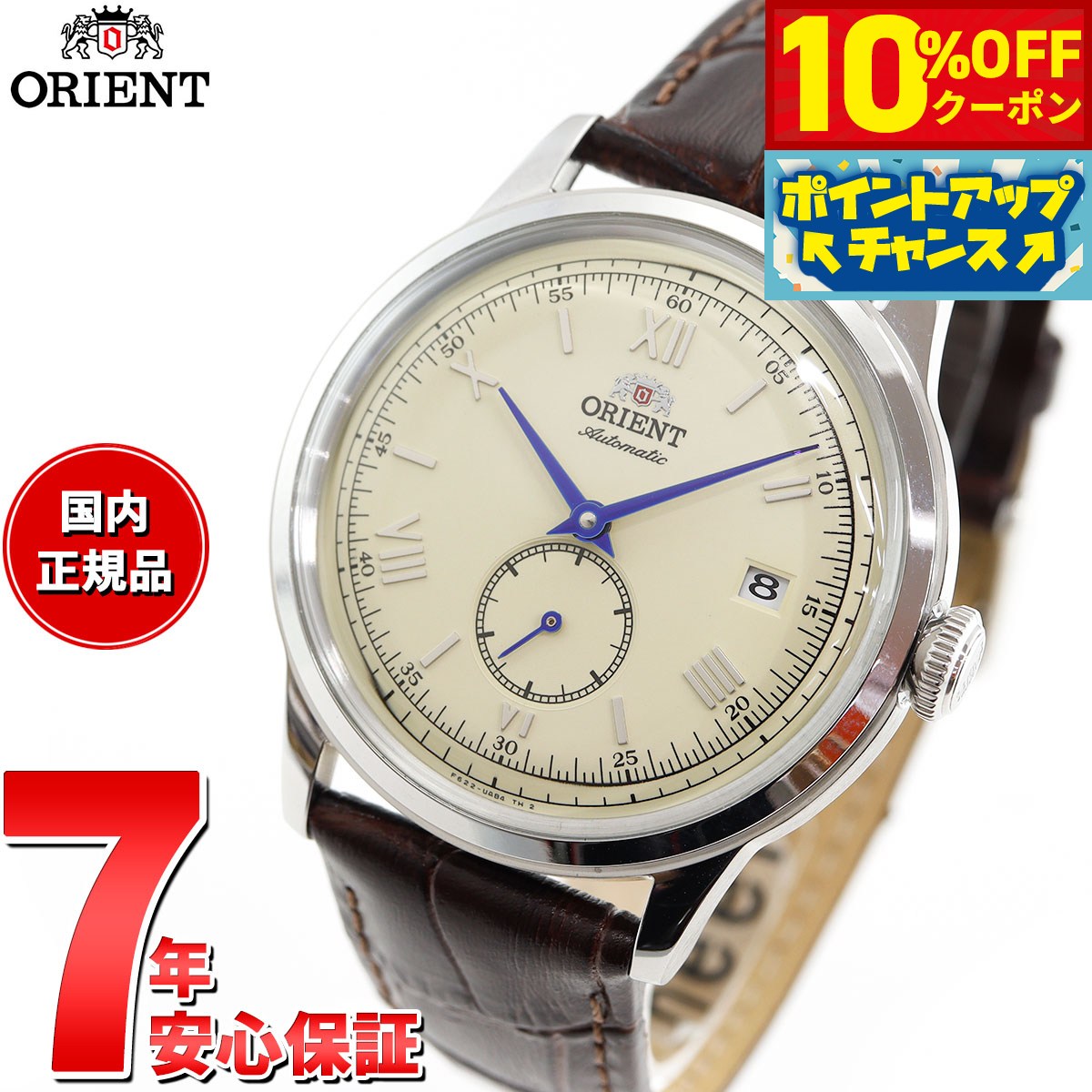 楽天市場】automatic orient bambino(腕時計)の通販 楽天市場】automatic orient bambino(腕時計)の通販