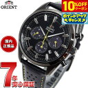 【10%OFFクーポン!&店内ポイント最大44倍!5月1日!】オリエント ORIENT コンテンポラリー ソーラーパワード クロノグラフ 限定モデル 腕時計 メ...
