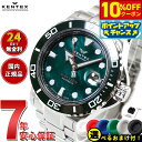 【10%OFFクーポン!&店内ポイント最大44倍!5月1日!】【選べるノベルティー付き】ケンテックス KENTEX 限定モデル 腕時計 時計 メンズ ダイバーズ...