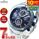 【10%OFFクーポン!&店内ポイント最大44倍!5月1日!】ケンテックス KENTEX ブルーインパルス ソーラープロ 限定モデル 日本製 S802M-3 腕...