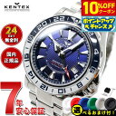 【10%OFFクーポン!&店内ポイント最大44倍!5月1日!】【選べるノベルティー付き】ケンテックス KENTEX マリン GMT 限定モデル 腕時計 時計 メ...