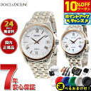 【24,255円OFFクーポン!&店内ポイント最大40倍!本日限定!】【選べるノベルティー付き】セイコー ドルチェ&エクセリーヌ SEIKO DOLCE&EXC...