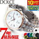 【12,127円OFFクーポン!&店内ポイント最大39倍!本日限定!】【選べるノベルティー付き】セイコー ドルチェ&エクセリーヌ SADZ202 腕時計 メンズ...