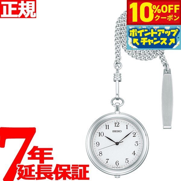 楽天市場】[セイコー]SEIKO 懐中時計 ポケットウオッチ SWPQ002