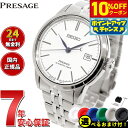 【18,810円OFFクーポン!&店内ポイント最大39倍!本日限定!】【選べるノベルティー付き】セイコー プレザージュ SEIKO PRESAGE コアショップ...