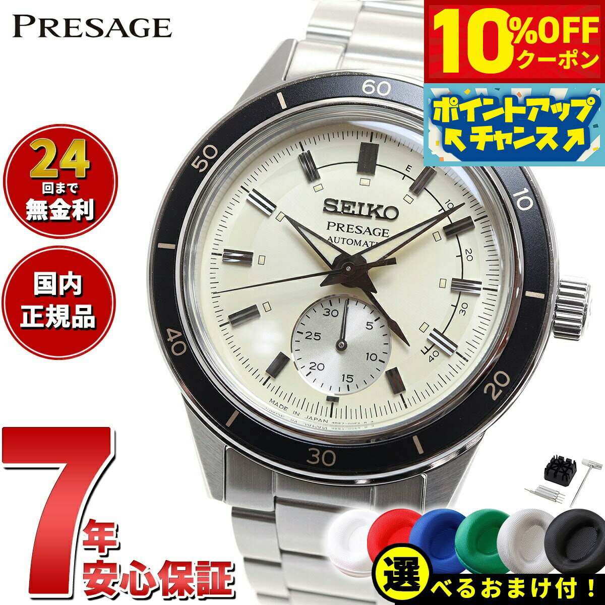 楽天市場】sary189の通販 楽天市場】sary189の通販