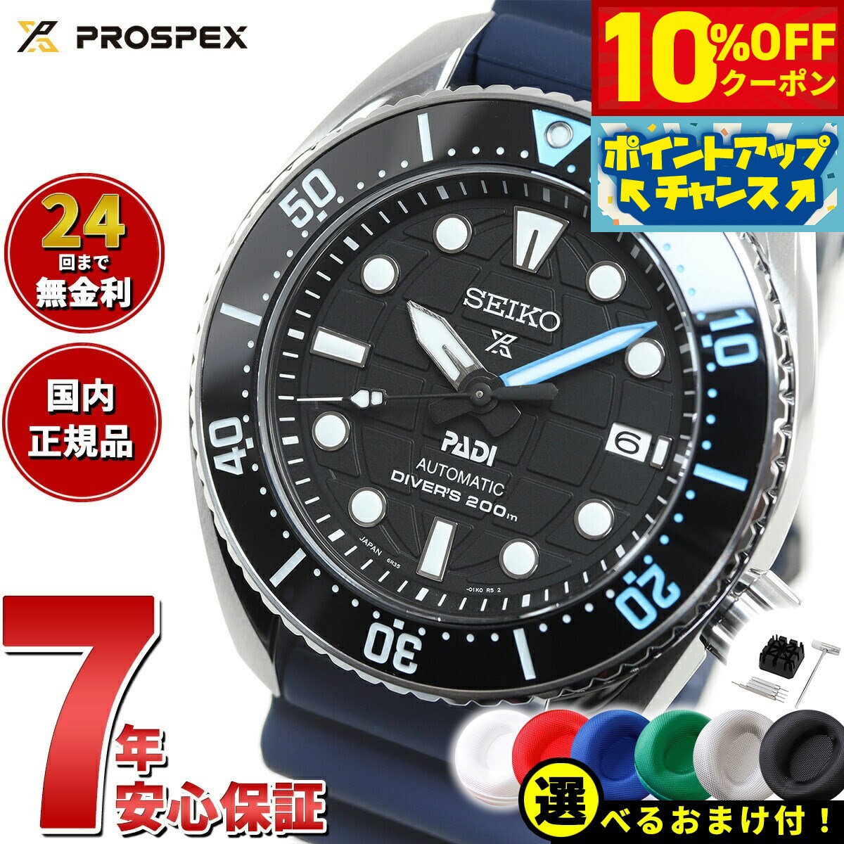 楽天市場】セラミック(シリーズプロスペックス(セイコー 楽天市場】セラミック(シリーズプロスペックス(セイコー