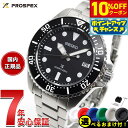 【5,720円OFFクーポン!&店内ポイント最大39倍!本日限定!】【選べるノベルティー付き】セイコー プロスペックス SEIKO PROSPEX ダイバースキ...