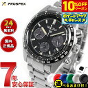 【7,920円OFFクーポン!&店内ポイント最大39倍!本日限定!】【選べるノベルティー付き】セイコー プロスペックス SBDL091 SPEEDTIMER ス...